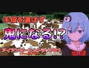 【マイクラゆっくり実況】ハードで全進捗制覇へ！part13「ゴーレムトラップ名札編」