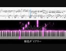 【無料/楽譜】桜色ダイアリー (TV Size) 冴えない彼女の育てかた S2 ED