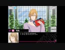 【VitaminX Evolution DS】実況プレイ part46