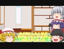 意味が分からん話１