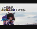 この旅路が、遥か世界に届くように。P23