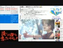 #677-3 2021年8月20日(金) 音楽好きの音楽好きによる音楽好きの為のラジオ【ツイキャス声誕祭、参加中！】