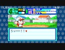 aisssyさんの パワポケダッシュ【実況プレイ】その18 -ブルーム編-