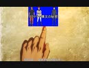 【シノビガミ】忍者活劇 やってみせろよ、マフTRPG！～ネットミームに踊らされし者たち～ 5話目【実卓リプレイ】