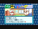 aisssyさんの パワポケダッシュ【実況プレイ】その19 -ブルーム編-