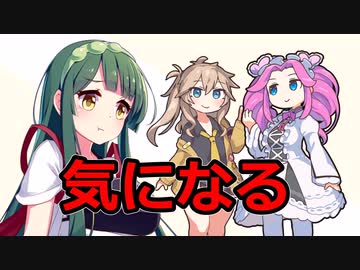 めたんを慕う後輩が訪ねてきて・・・【VOICEROID劇場】