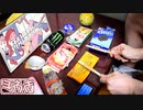 「ヨワネハキ」を家にあったゴミで叩いてみた