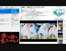 #677-4 2021年8月20日(金) 音楽好きの音楽好きによる音楽好きの為のラジオ【ツイキャス声誕祭、参加中！】