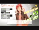 優柔不断な僕が「幻影異聞録#FE Encore」初プレイ51