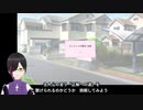 完走できるか分からないホラゲ実況『ドキドキ文芸部』part05-2