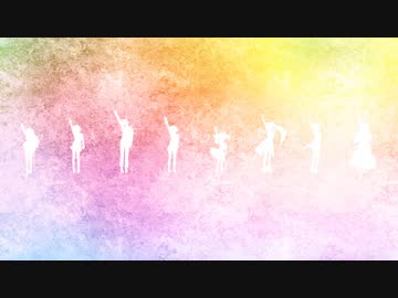 【にじさんじMMD】にじさんじ1期生出身と愉快な仲間たち【リバースユニバース】
