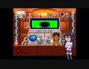 ゲーム素人がGOGOACKMAN2に挑戦＃４（ゆっくり実況）