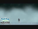 【ポケモンレジェンズ】サクサク楽しむ実況プレイpart13【アルセウス】