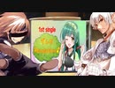 ブロントさんの鉄芝居⑤【前半】