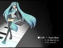 【初音ミク】 足跡 ～ Track Beat 【オリジナル】