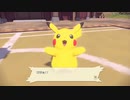 【初見実況】ヴぉえって鳴くピカチュウ（Pokémon LEGENDS アルセウス）