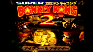 伝説のゲーム【スーパードンキーコング２】をセーブなしで挑んでみた！！part1