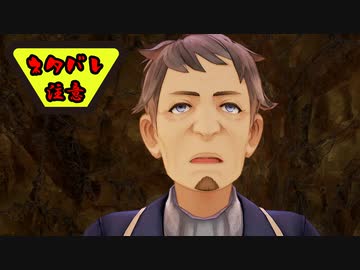 【実況】テイルズ オブ アライズ part77（ネタバレ注意）