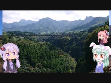 ノウサギはさるきたい　その３　高千穂鉄道廃線跡