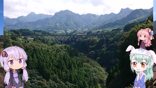 ノウサギはさるきたい　その３　高千穂鉄道廃線跡