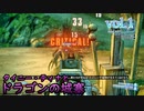 【今日も休めよの実況】陽キャになる為にゲーム世界の中のRPGで遊ぶぞ【タイニー・ティナとドラゴンの城塞】vol.1