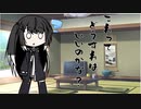 隣人のアリアルさんとミリアルさん　285『脱出ゲーム』