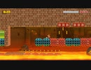 ひとくちマリメPart20【スーパーマリオメーカー2】