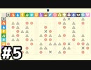 【実況】ポケモンをクリアしたい #5【Pokémon LEGENDS アルセウス】