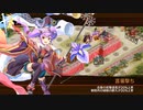 【城プロRE】想い焦がれて心は溶けて -絶壱- 難 6改以下3人 平均Lv51