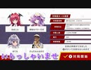 だれでもどうぞ　ニコつべ　#２３３【東方幻想麻雀】