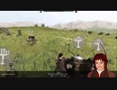 【Mount&Blade2】エルフの石の王国統一記　#２
