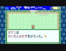aisssyさんの パワポケダッシュ【実況プレイ】その22 -地獄ダンジョン編-