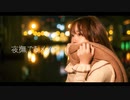 【凛空】夜撫でるメノウ / Ayase　踊ってみた【冬ですね】
