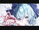 【東方原曲】妖精大戦争　～ 東方三月精　タイトル画面のテーマ「春の氷精」