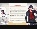 【WILL: 素晴らしき世界】美少女が神様になって現実を改変 part6【初見実況】