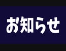 JBが視聴者さんにお話しがあるようです・その(５)