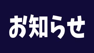 JBが視聴者さんにお話しがあるようです・その(５)