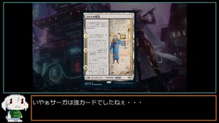 【MTG MO】魔境物語 No.068　サーガ系ジャンドビルダー　その１【モダン】