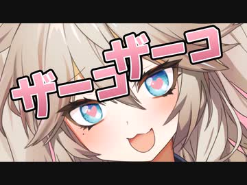 メスガキと化したつむぎちゃんに煽られる動画！【メスガキ・クソガキ投稿祭】