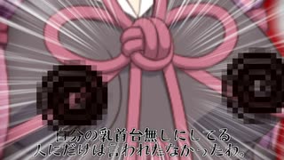 【宣伝動画】「愛は永久に」【読ム-１_2022】