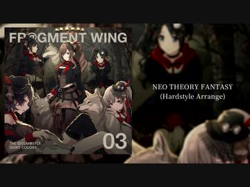 NEO THEORY FANTASY (Hardstyle Bootleg)