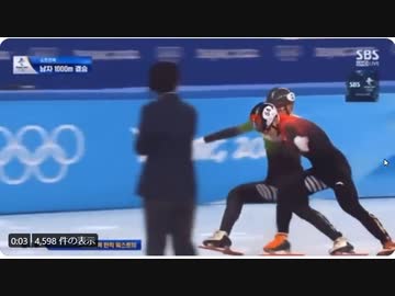 中国  北京オリンピック 反則2連発 マリオカート ペテンオリンピック ショートトラック