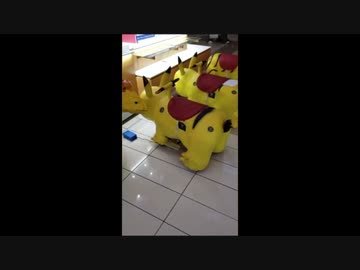 ホモとみる 賢者タイムのピ〇チュウ