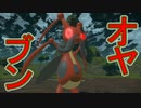 【実況】ここから勝手に始める伝説　その4(初オヤブン戦編)【POKEMON LEGENDS アルセウス】
