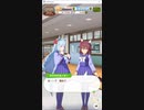 【ウマ娘会話集】メジロとサクラ【サクラチヨノー×メジロアルダン】