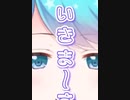 【初めまして！いむてんって言います】イケボでTikTokで大流行している『てゆーか、みるてんって何？』をやってみた！！【いれいす】【いむくん】
