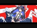 【歌ってみた】Japanese Ninja No 1【瑚乃しろ】