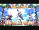 【ウマ娘 プリティーダービー】Make debut!（メジロアルダン）