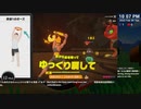 [ニコ生配信][日英中字幕]#9-1 筋力へなちょこ男のリングフィット大冒険