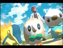 Pokémon LEGENDS アルセウス【念願の新作。金髪女子は可愛いぞ】＃１